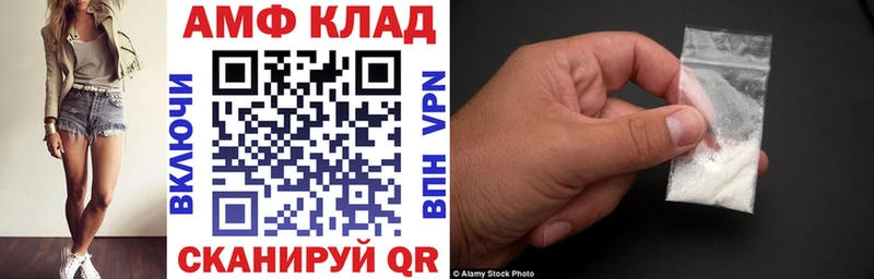 купить наркоту  Белоусово  АМФ Розовый 