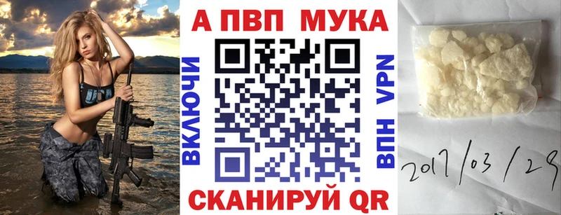 Alpha-PVP крисы CK  Белоусово 