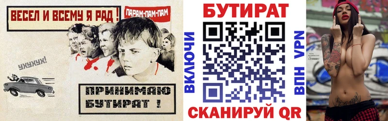 даркнет сайт  Белоусово  БУТИРАТ жидкий экстази 