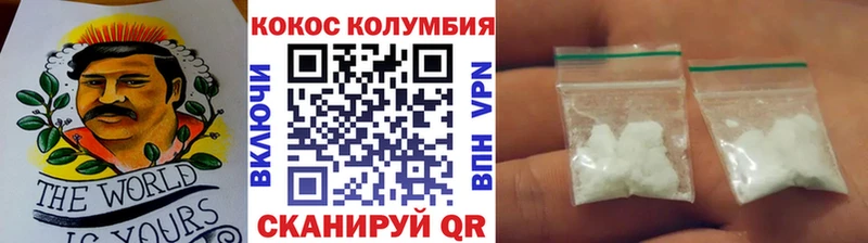 хочу наркоту  Белоусово  Cocaine Fish Scale 