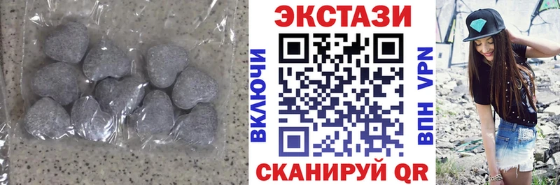Экстази 280мг  МЕГА ТОР  Белоусово 