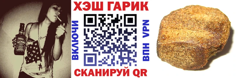 ГАШ VHQ Белоусово