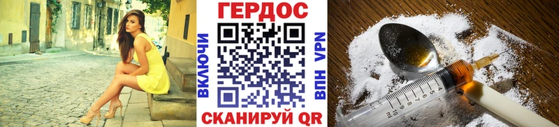 Героин афганец  kraken   Белоусово 