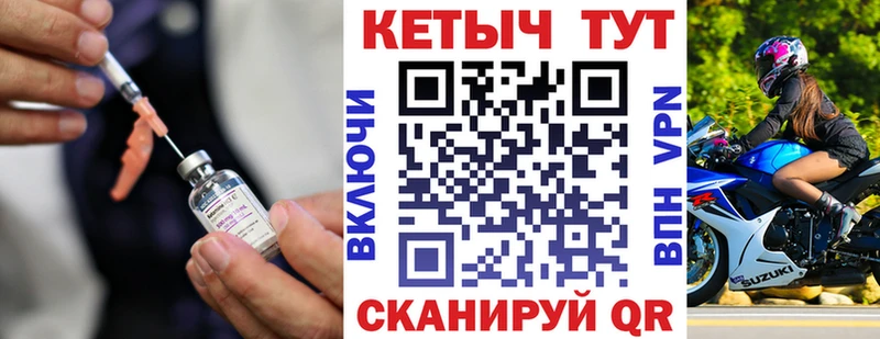 нарко площадка клад  Белоусово  КЕТАМИН ketamine 