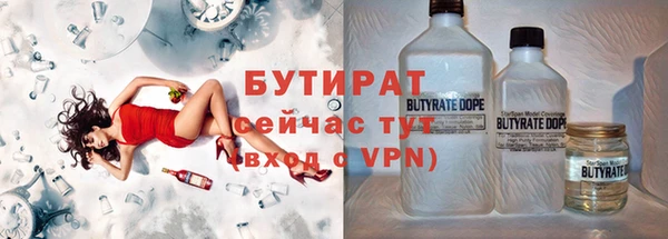 гашишное масло Аркадак