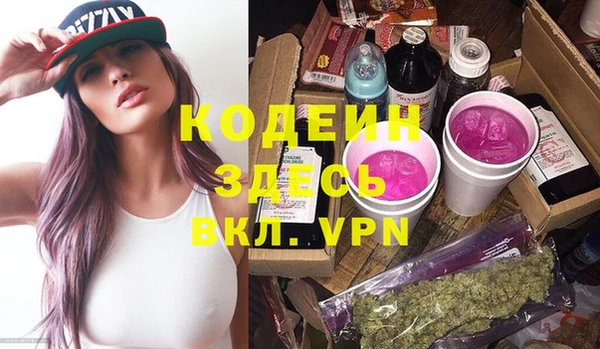 ГАЛЛЮЦИНОГЕННЫЕ ГРИБЫ Армянск