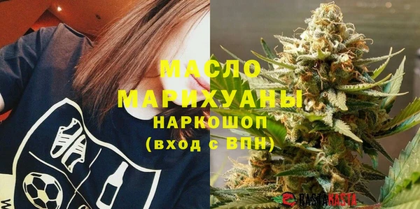 гашишное масло Аркадак