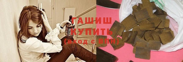 гашишное масло Аркадак