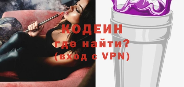 ГАЛЛЮЦИНОГЕННЫЕ ГРИБЫ Армянск
