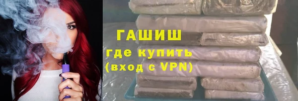 гашик Арсеньев
