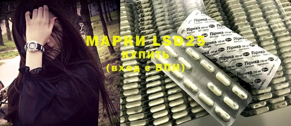 ГАЛЛЮЦИНОГЕННЫЕ ГРИБЫ Армянск
