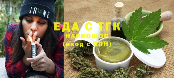 гашишное масло Аркадак