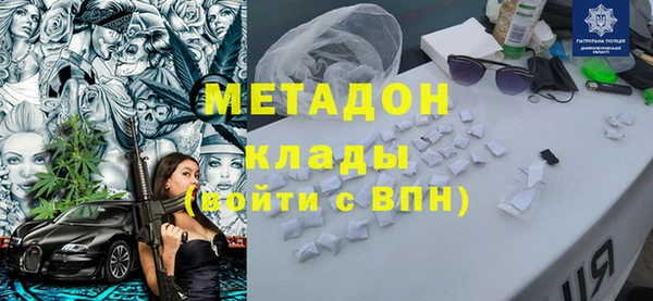 ГАЛЛЮЦИНОГЕННЫЕ ГРИБЫ Армянск