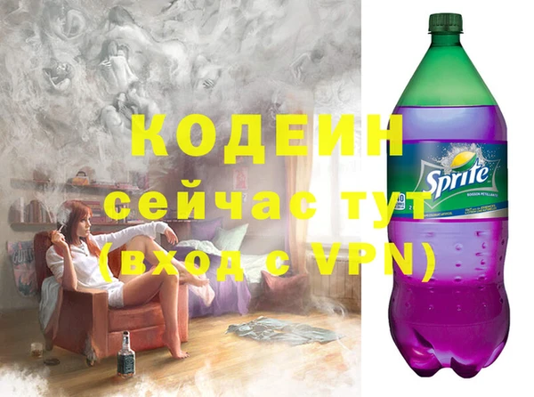 гашишное масло Аркадак