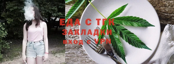 ГАЛЛЮЦИНОГЕННЫЕ ГРИБЫ Армянск