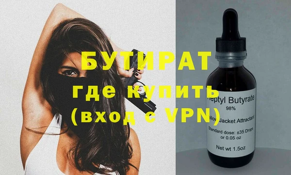 гашик Арсеньев