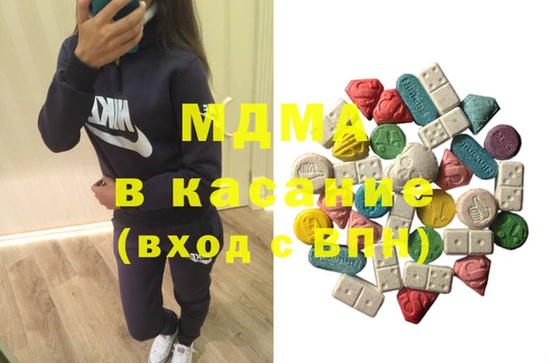 гашишное масло Аркадак