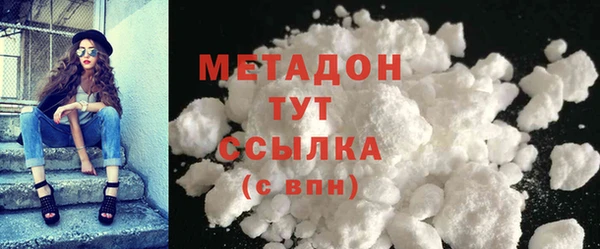 гашишное масло Аркадак