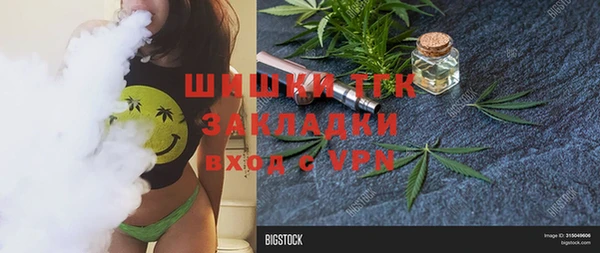 ГАЛЛЮЦИНОГЕННЫЕ ГРИБЫ Армянск