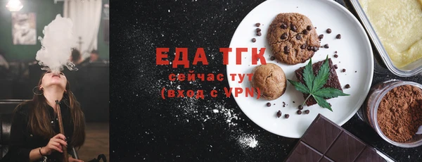 ГАЛЛЮЦИНОГЕННЫЕ ГРИБЫ Армянск