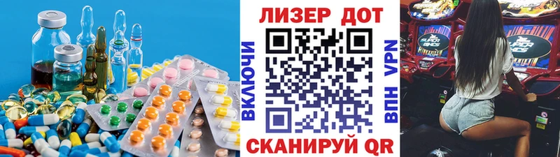 LSD-25 экстази ecstasy  Белоусово 