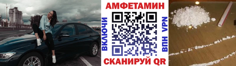 мега вход  Белоусово  Метамфетамин Декстрометамфетамин 99.9% 