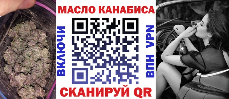 ТГК вейп  Белоусово 